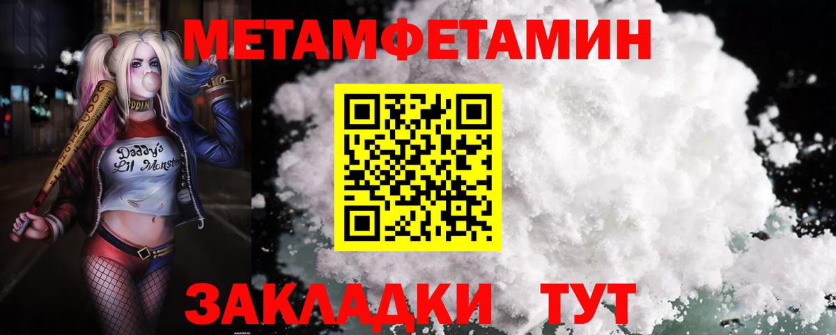 Amphetamine  Вход с VPN  Лосино-Петровский  Amphetamine 98%  Амфетамин 