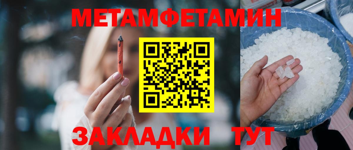 Амфетамин Розовый Лосино-Петровский