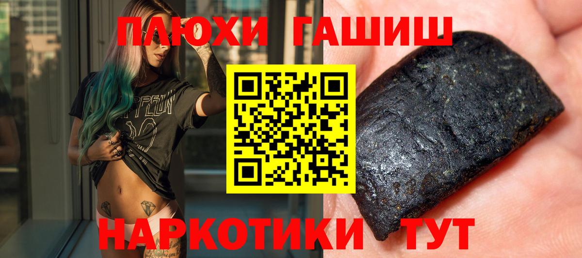 Лосино-Петровский  Гашиш ice o lator  Вход с VPN  Гашиш  ГАШИШ Изолятор 