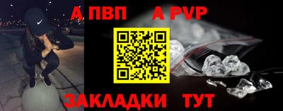 стаф Бугуруслан