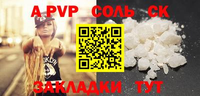стаф Бугуруслан