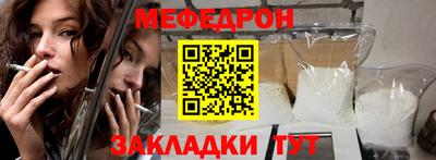 стаф Бугуруслан