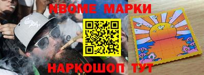 COCAINE Будённовск