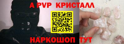 COCAINE Будённовск