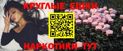 ECSTASY Бузулук