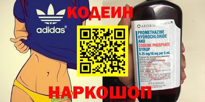 COCAINE Будённовск