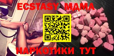стаф Бугуруслан