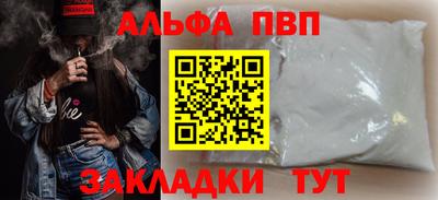 COCAINE Будённовск