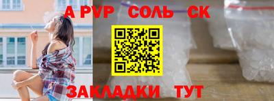 COCAINE Будённовск