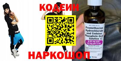 COCAINE Будённовск