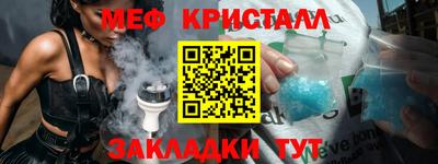 COCAINE Будённовск