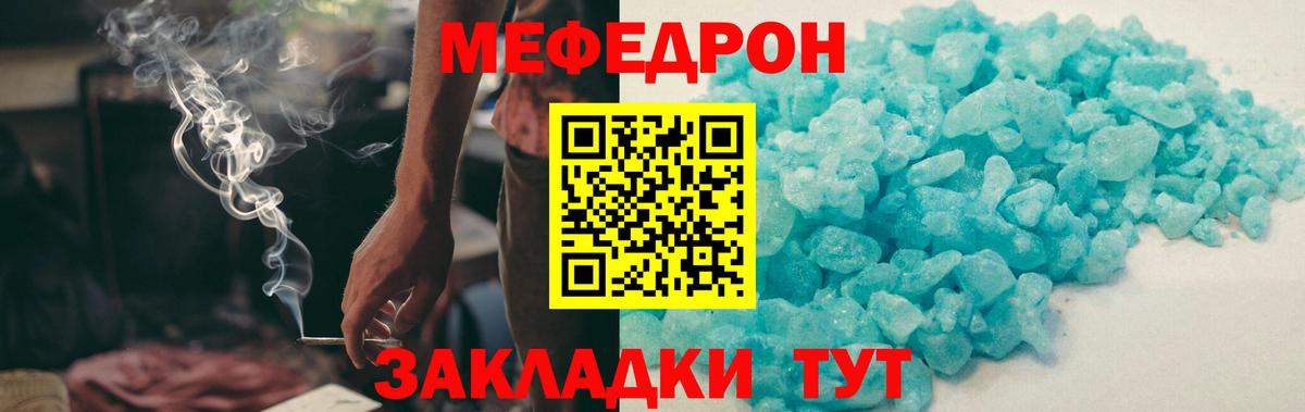 Мефедрон мука Лосино-Петровский