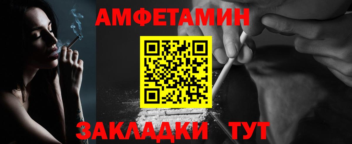 МЕТАМФЕТАМИН  Вход с VPN  Лосино-Петровский  Первитин Декстрометамфетамин 99.9% 