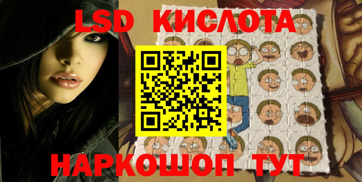Лосино-Петровский  Марки 25I-NBOMe  Вход с VPN  Марки N-bome 1500мкг 