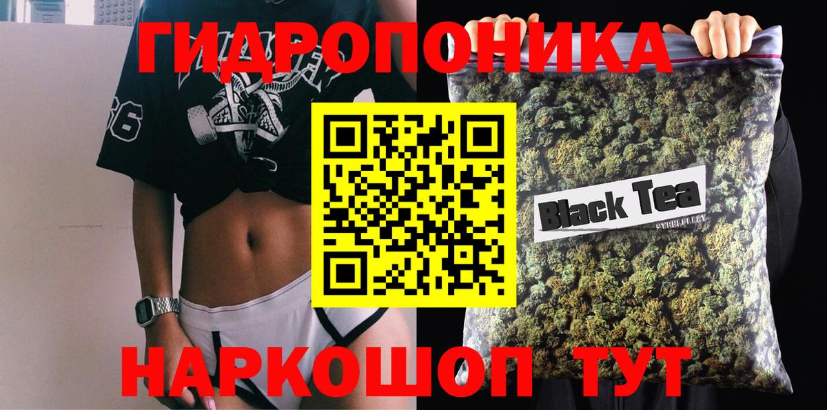 МАРИХУАНА планчик  Вход с VPN  Каннабис VHQ  Лосино-Петровский  Марихуана LSD WEED  Конопля AK-47 